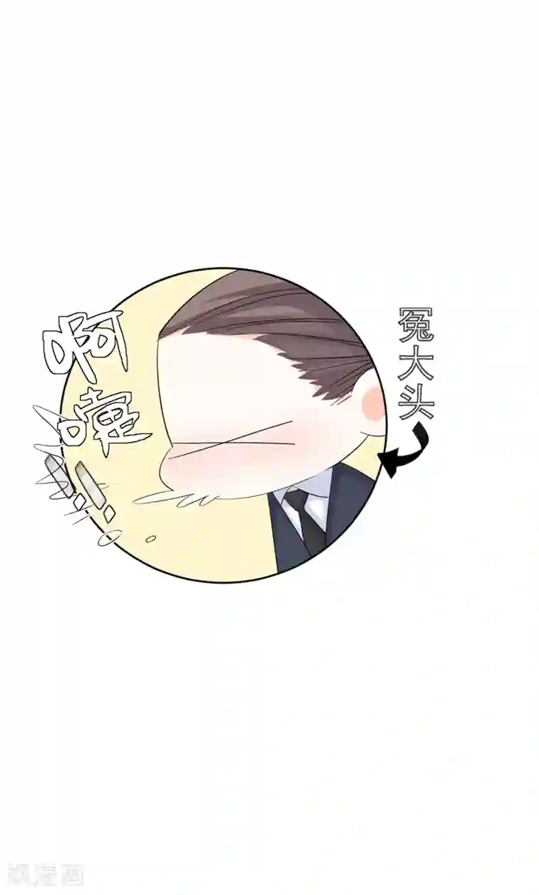 帝少的契约前任第2话 曾经的闺蜜是现任！