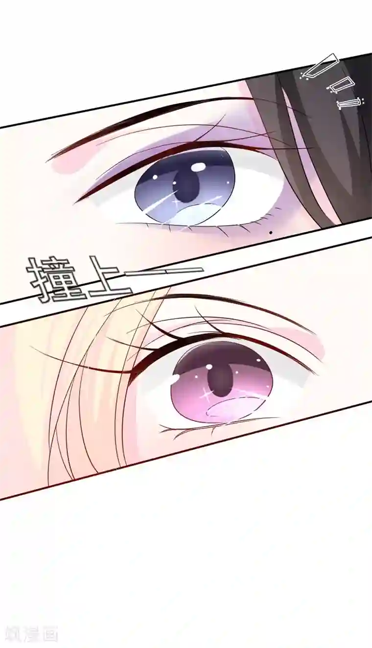 帝少的契约前任第2话 曾经的闺蜜是现任！