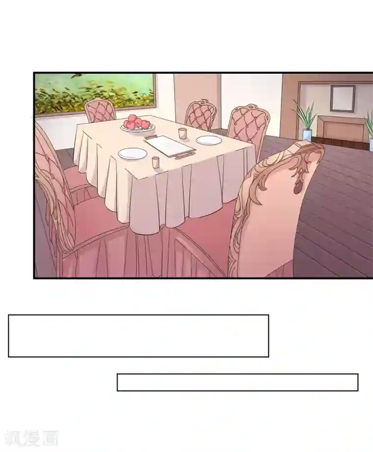 帝少的契约前任第2话 曾经的闺蜜是现任！