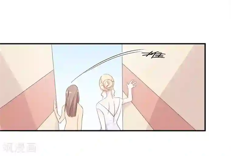 帝少的契约前任第2话 曾经的闺蜜是现任！
