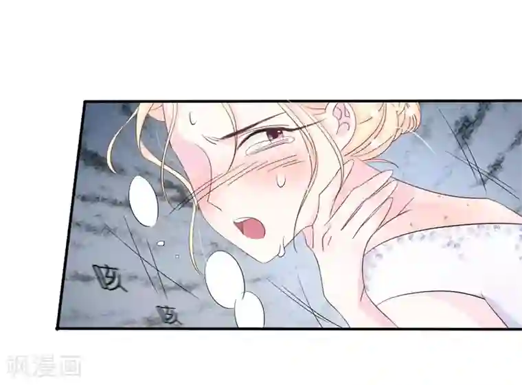 帝少的契约前任第2话 曾经的闺蜜是现任！