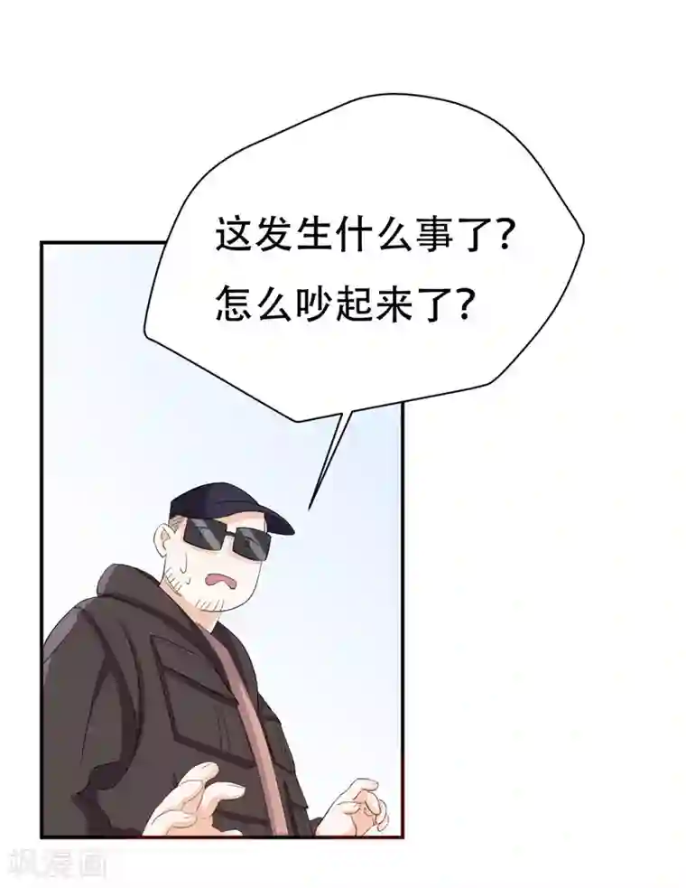 帝少的契约前任第2话 曾经的闺蜜是现任！