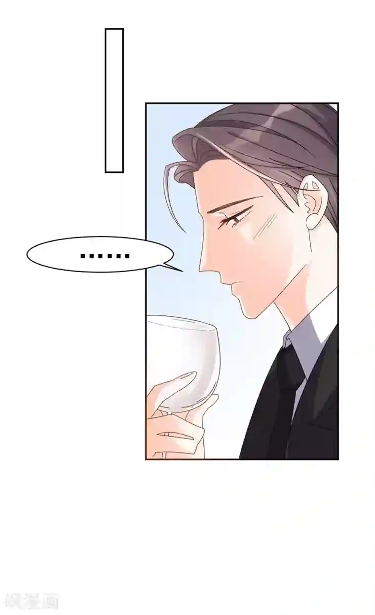 帝少的契约前任第3话 不要和我现任抢东西