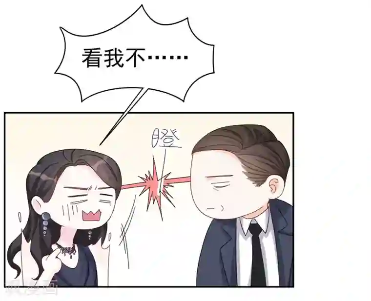 帝少的契约前任第3话 不要和我现任抢东西