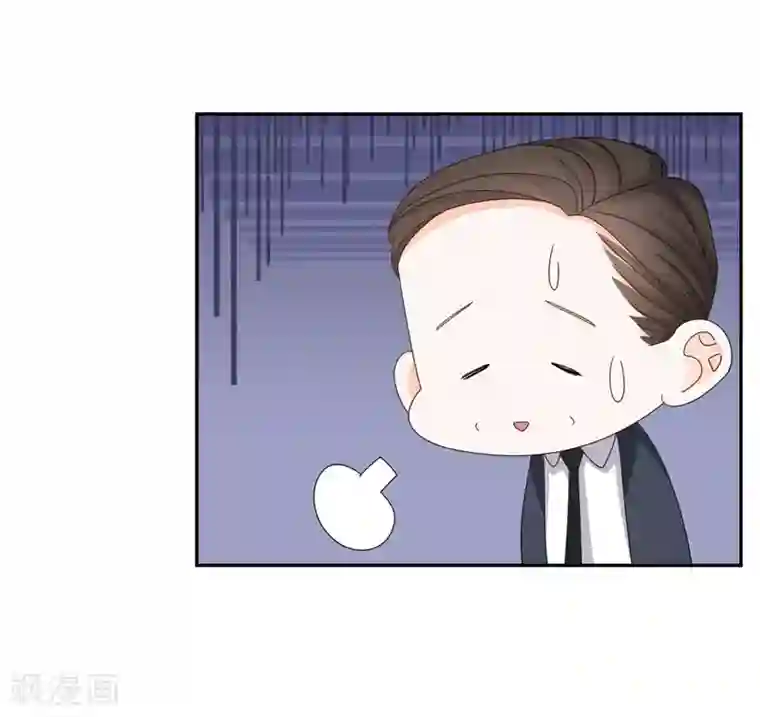 帝少的契约前任第3话 不要和我现任抢东西