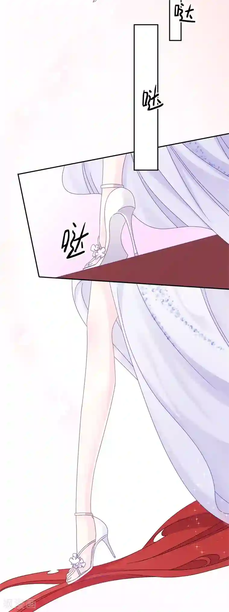 帝少的契约前任第3话 不要和我现任抢东西