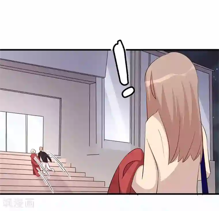帝少的契约前任第4话 前任的反击