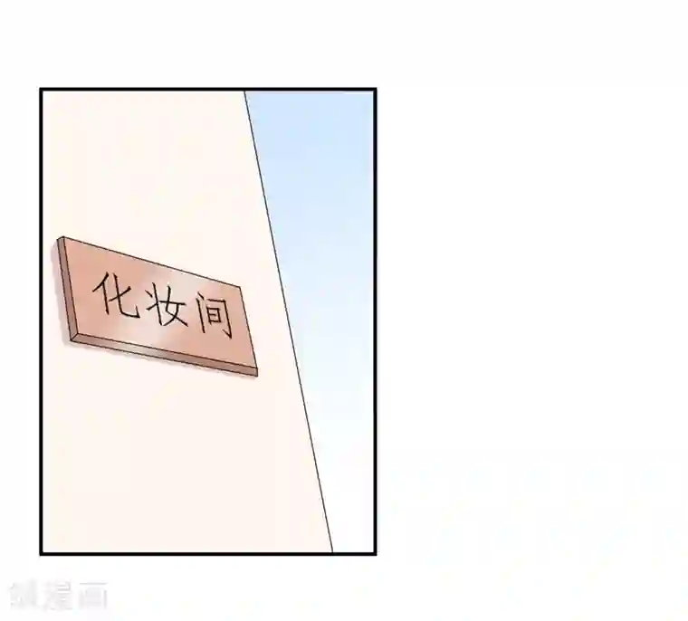 帝少的契约前任第4话 前任的反击