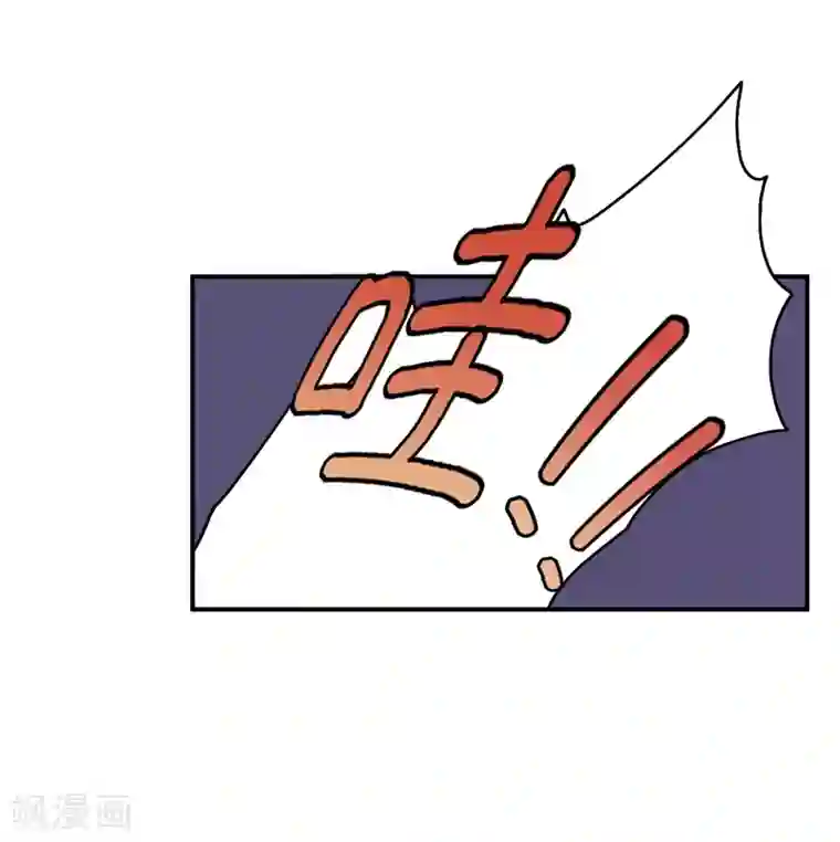 帝少的契约前任第4话 前任的反击