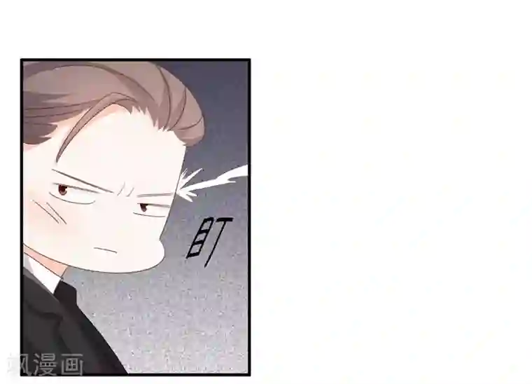 帝少的契约前任第4话 前任的反击