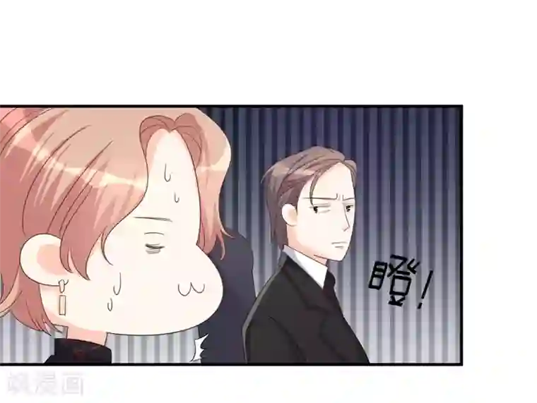 帝少的契约前任第4话 前任的反击