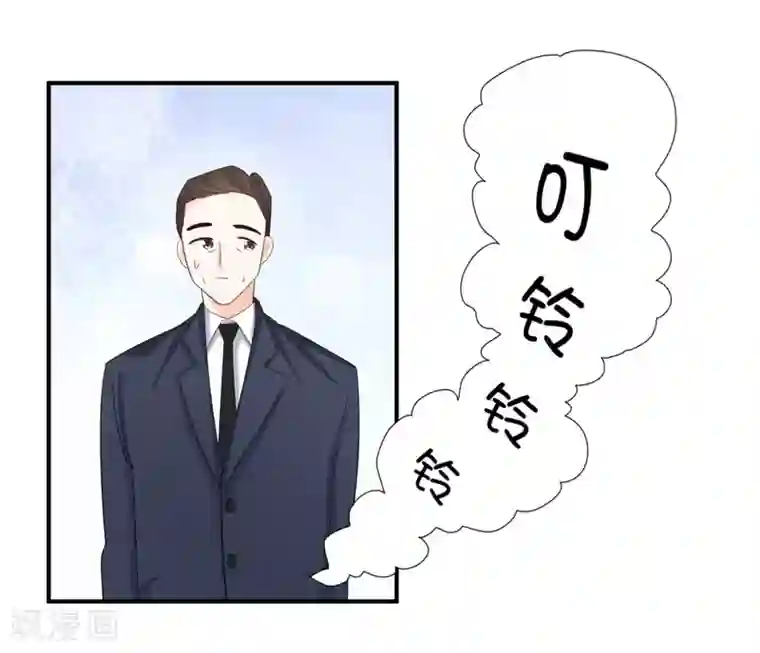 帝少的契约前任第4话 前任的反击