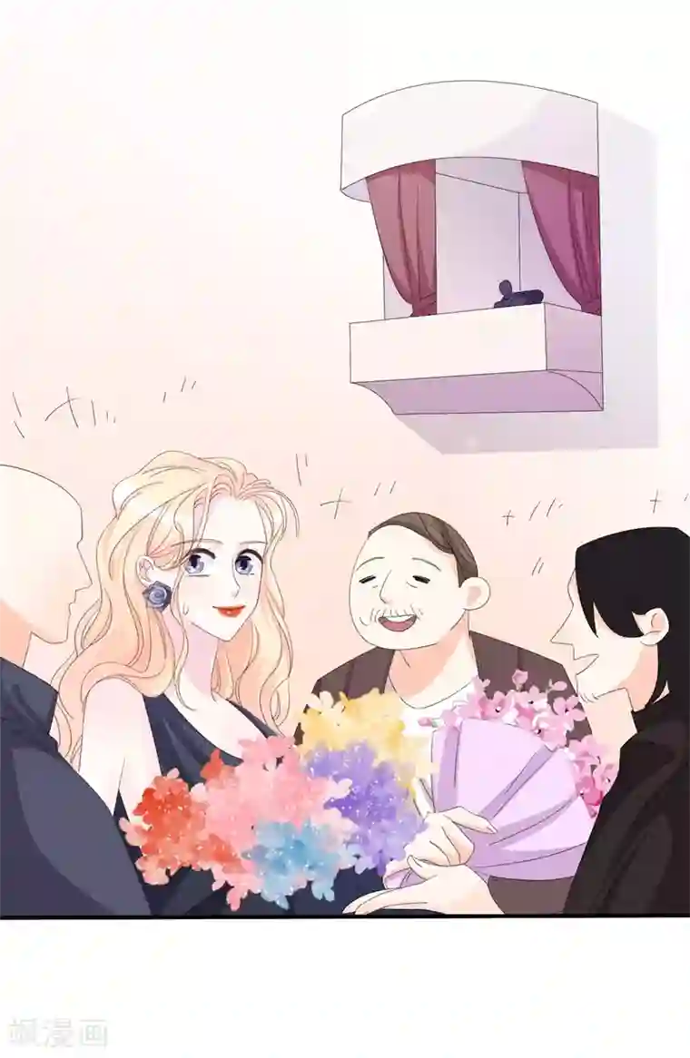 帝少的契约前任第4话 前任的反击