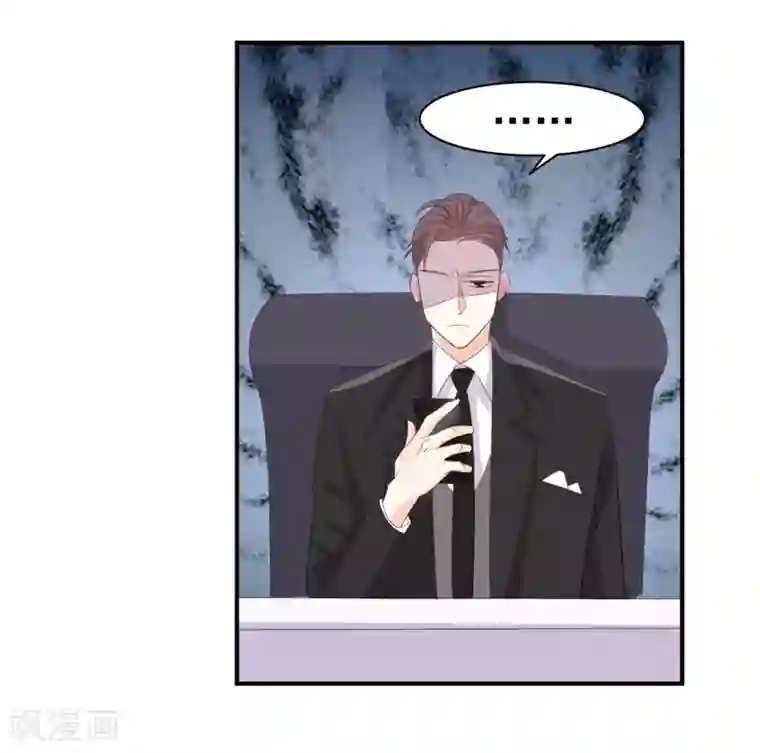 帝少的契约前任第4话 前任的反击