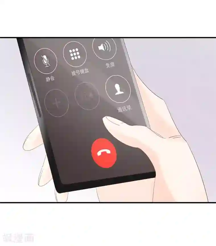 帝少的契约前任第4话 前任的反击