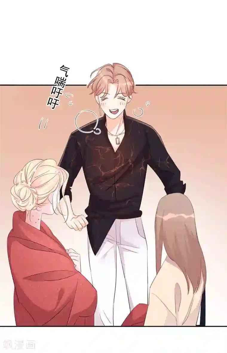 帝少的契约前任第4话 前任的反击