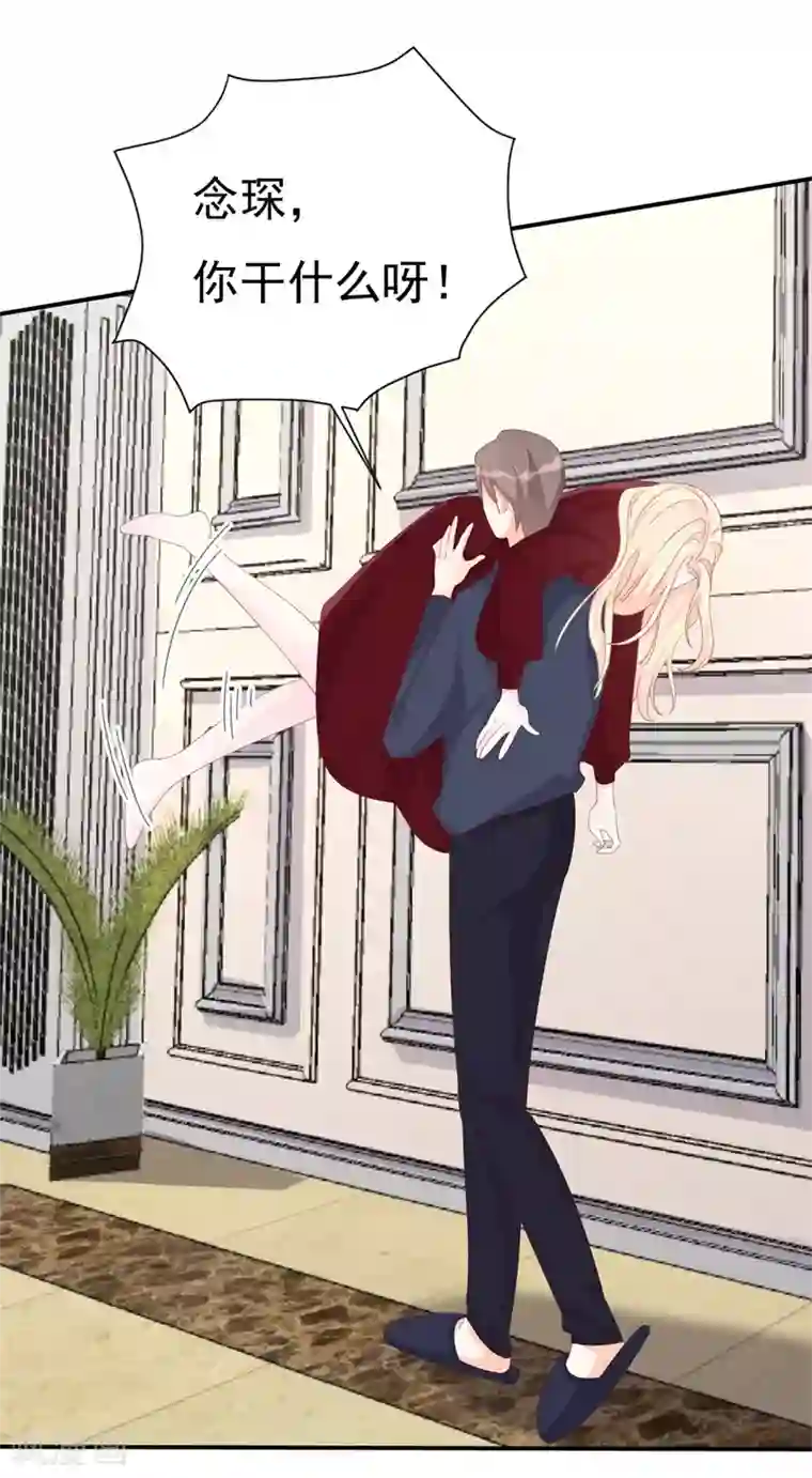 帝少的契约前任第6话 和我签订契约！