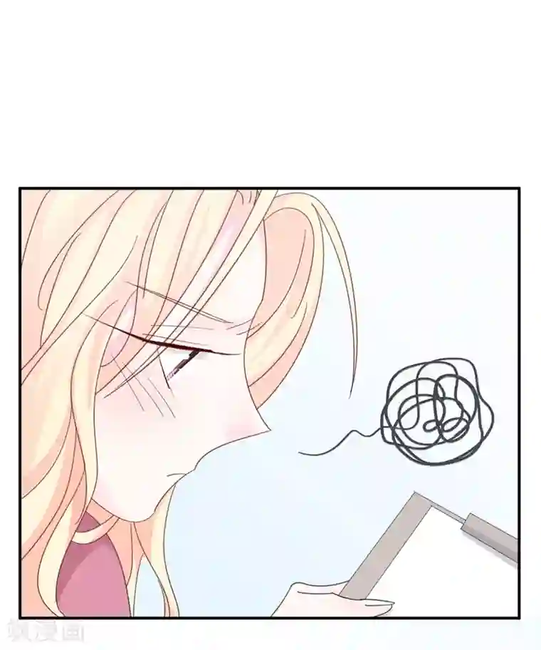 帝少的契约前任第7话 撒娇计划失败！