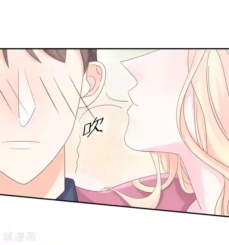 帝少的契约前任第7话 撒娇计划失败！