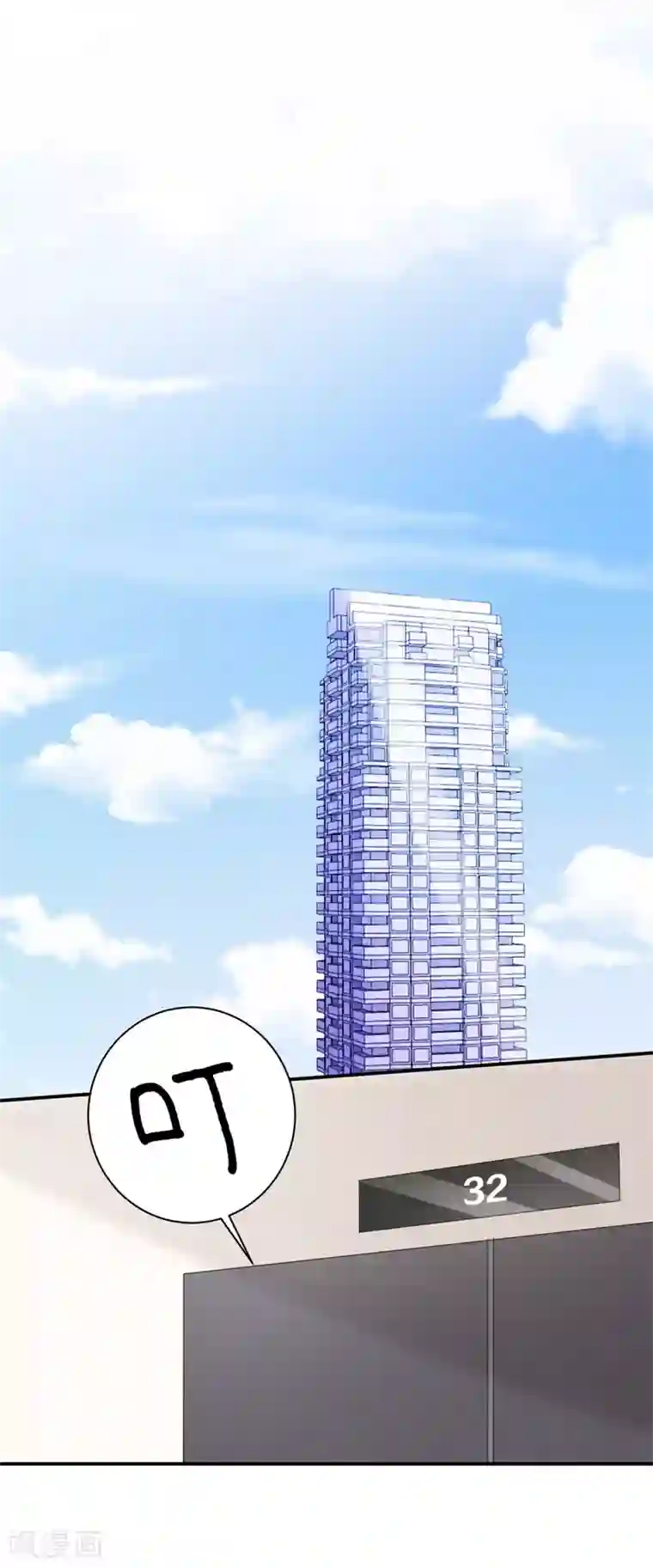 帝少的契约前任第8话 前夫的母亲！