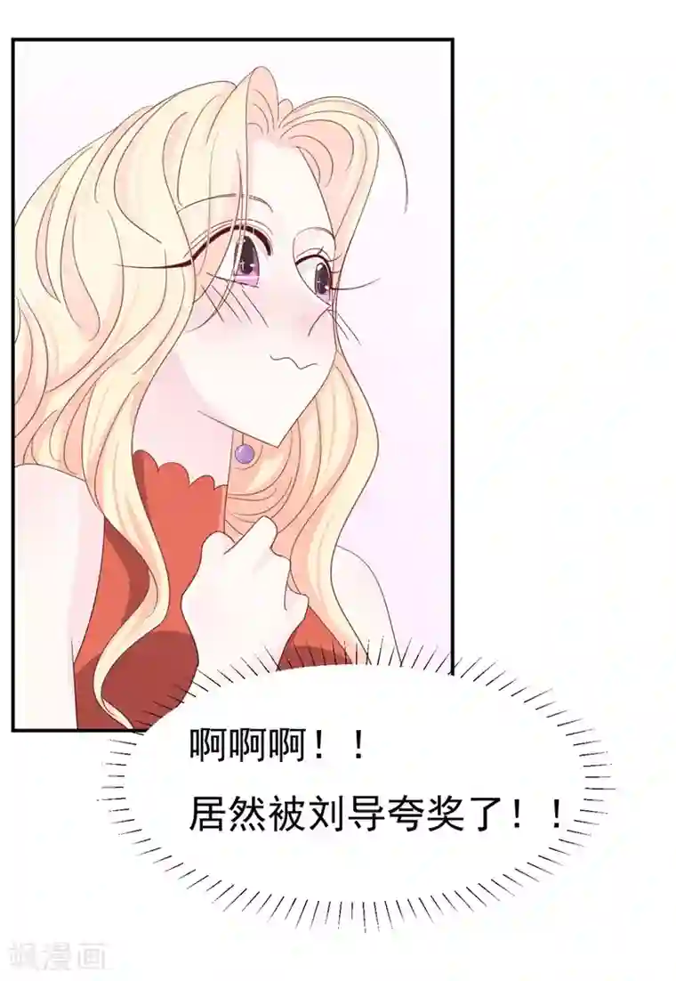 帝少的契约前任第8话 前夫的母亲！