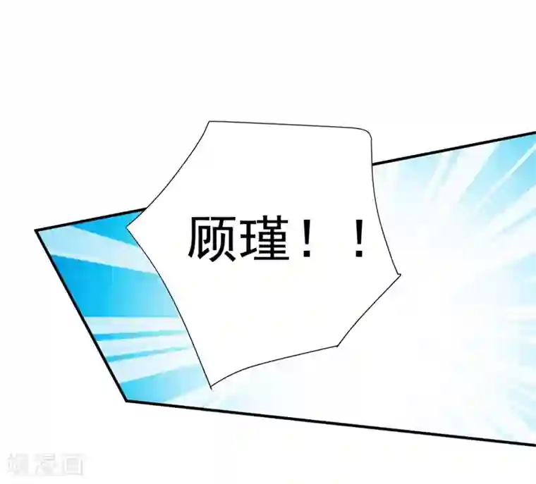 帝少的契约前任第8话 前夫的母亲！
