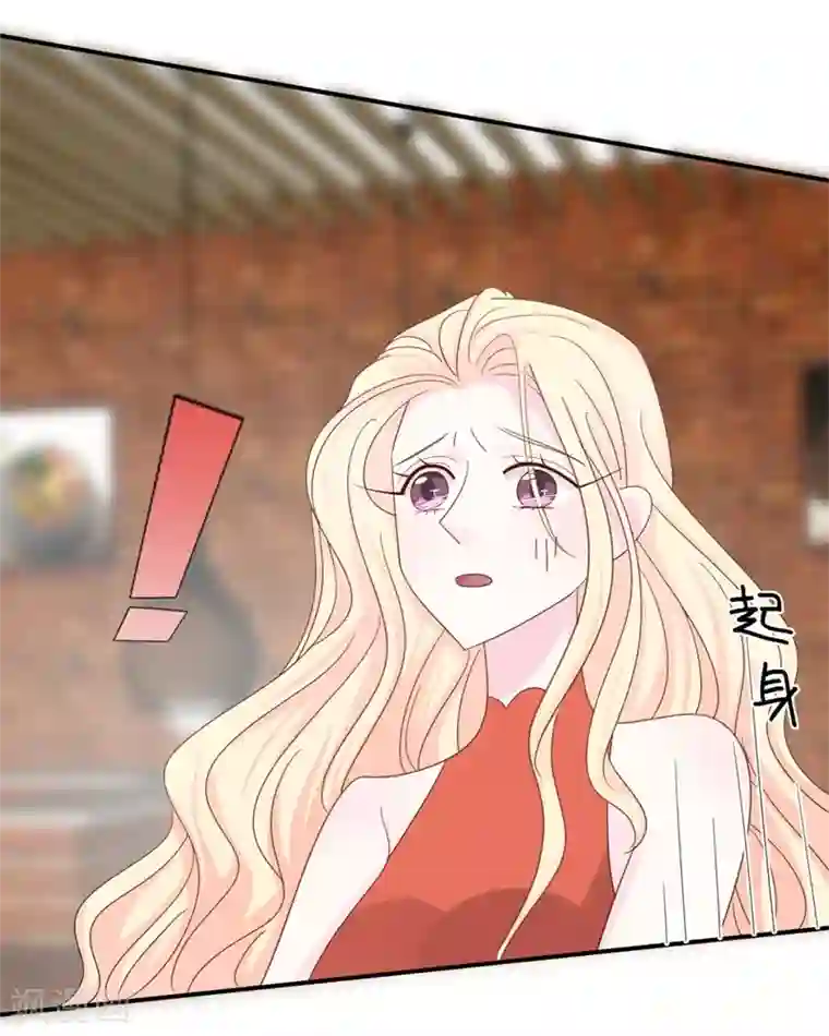 帝少的契约前任第8话 前夫的母亲！