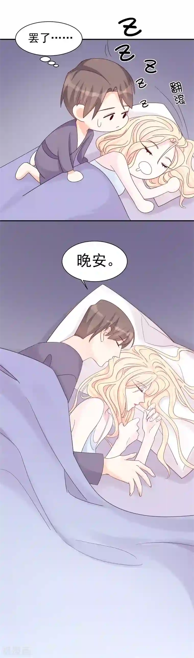 帝少的契约前任第8话 前夫的母亲！