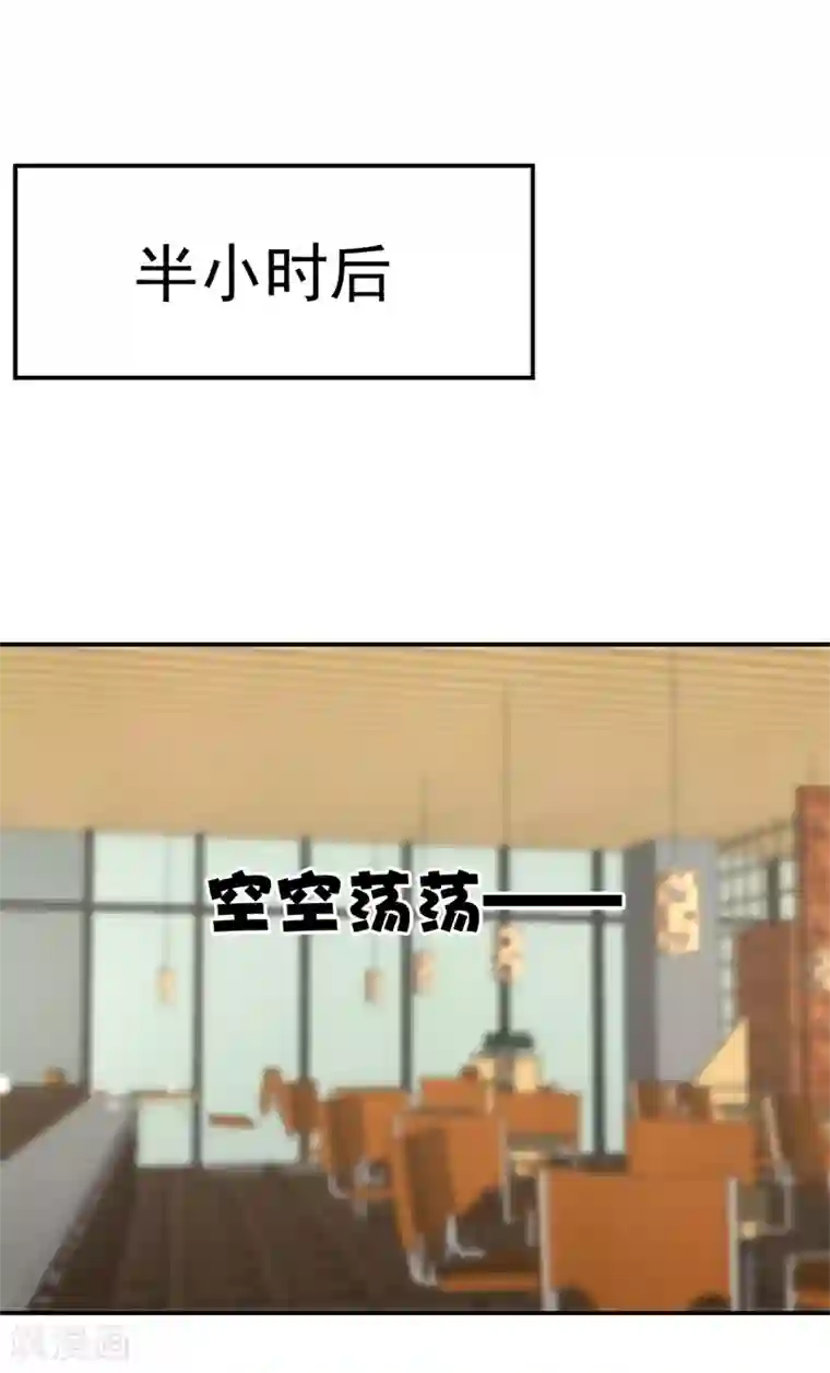 帝少的契约前任第8话 前夫的母亲！