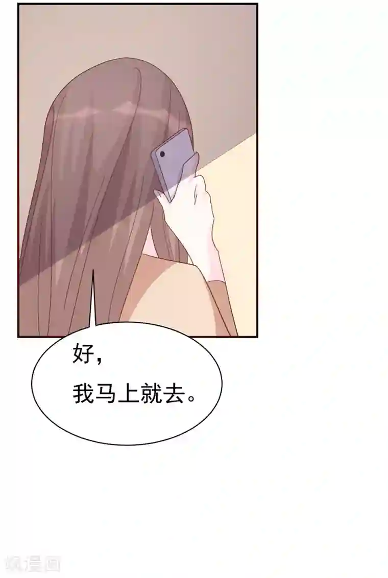 帝少的契约前任第8话 前夫的母亲！
