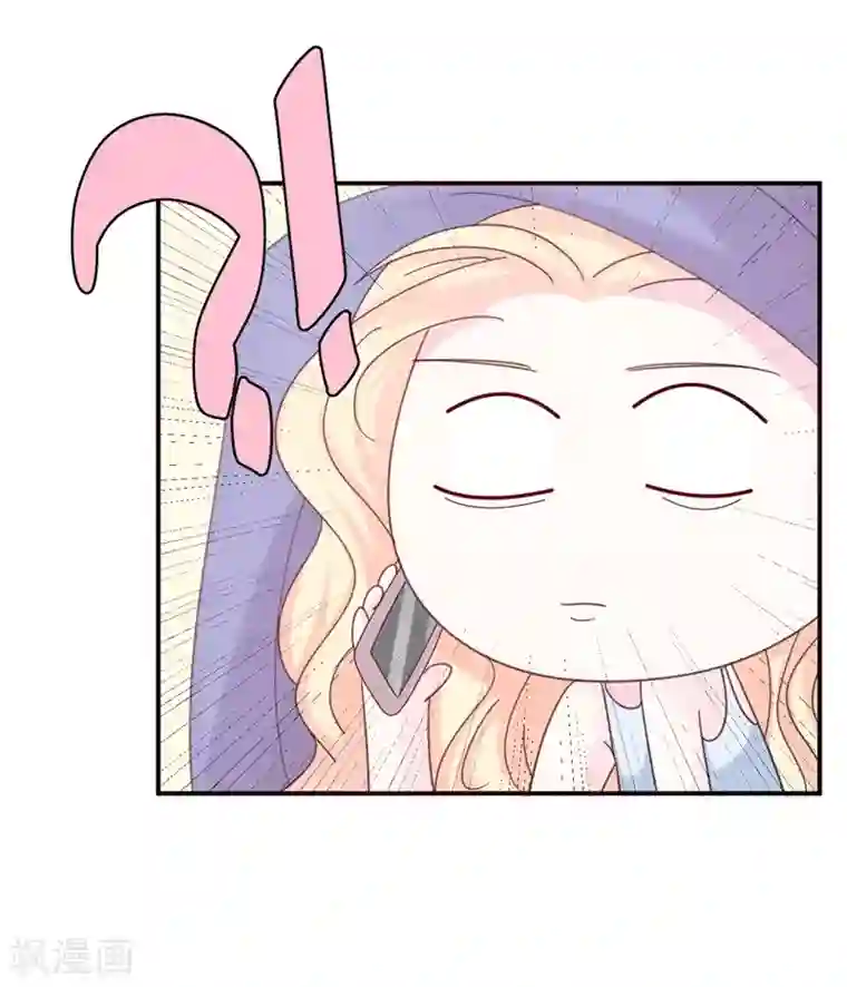 帝少的契约前任第8话 前夫的母亲！