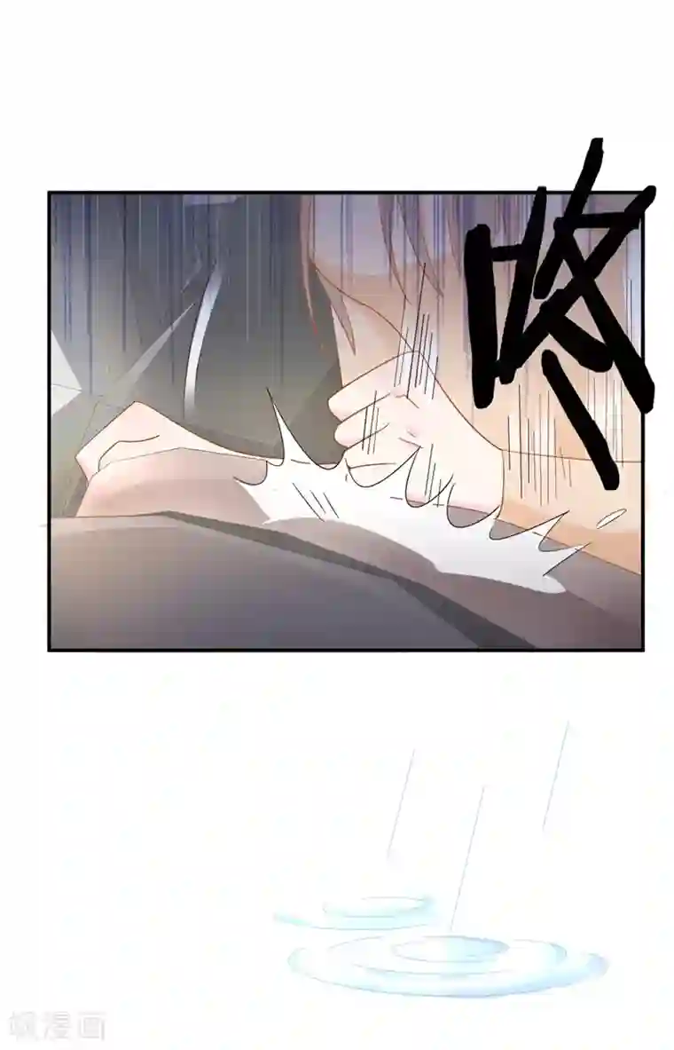帝少的契约前任第9话 前夫没死？！