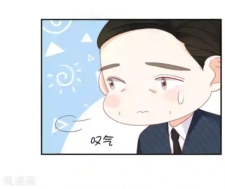 帝少的契约前任第9话 前夫没死？！