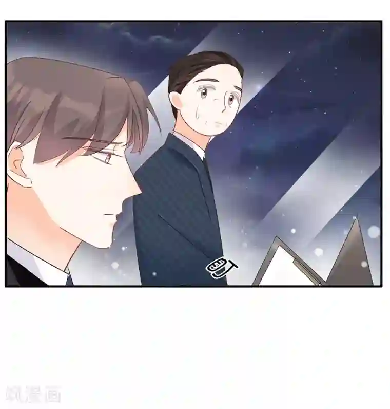 帝少的契约前任第9话 前夫没死？！