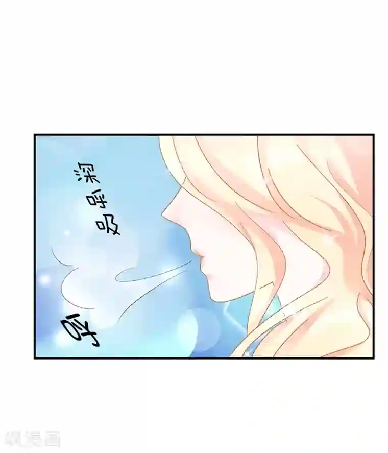 帝少的契约前任第9话 前夫没死？！