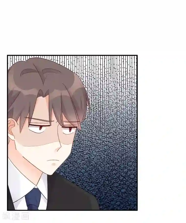 帝少的契约前任第9话 前夫没死？！