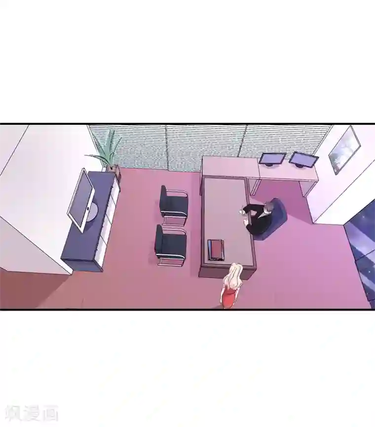 帝少的契约前任第11话 为了查找真相！