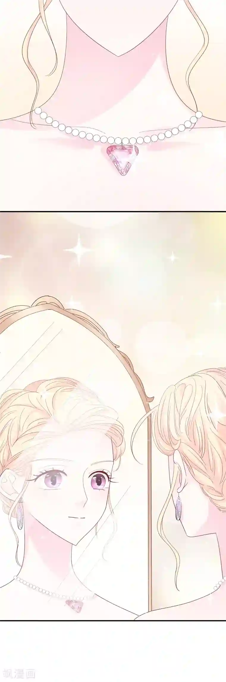 帝少的契约前任第11话 为了查找真相！