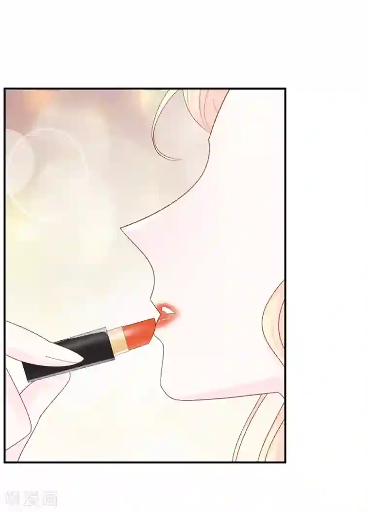 帝少的契约前任第11话 为了查找真相！