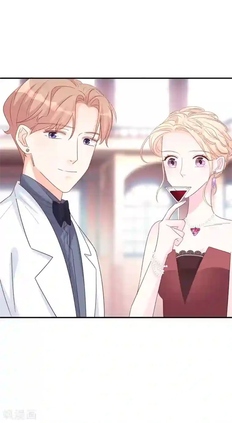 帝少的契约前任第11话 为了查找真相！