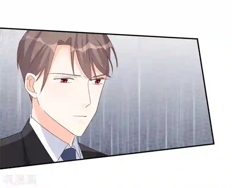 帝少的契约前任第11话 为了查找真相！