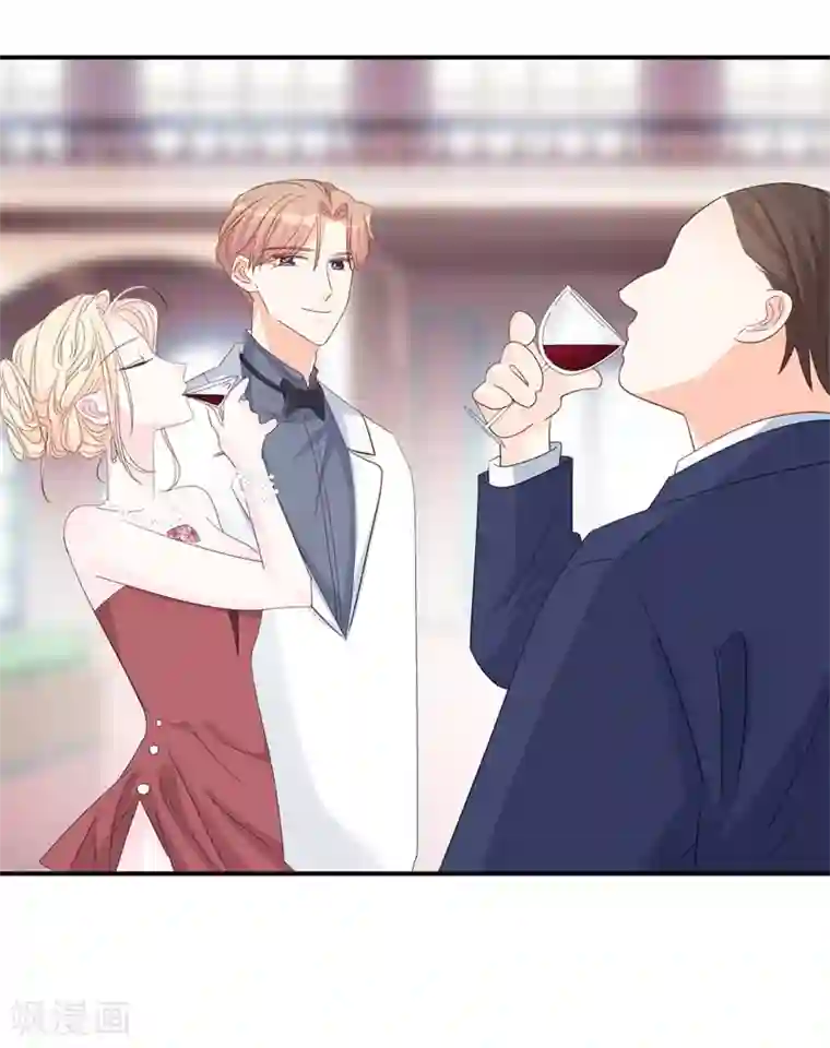 帝少的契约前任第11话 为了查找真相！