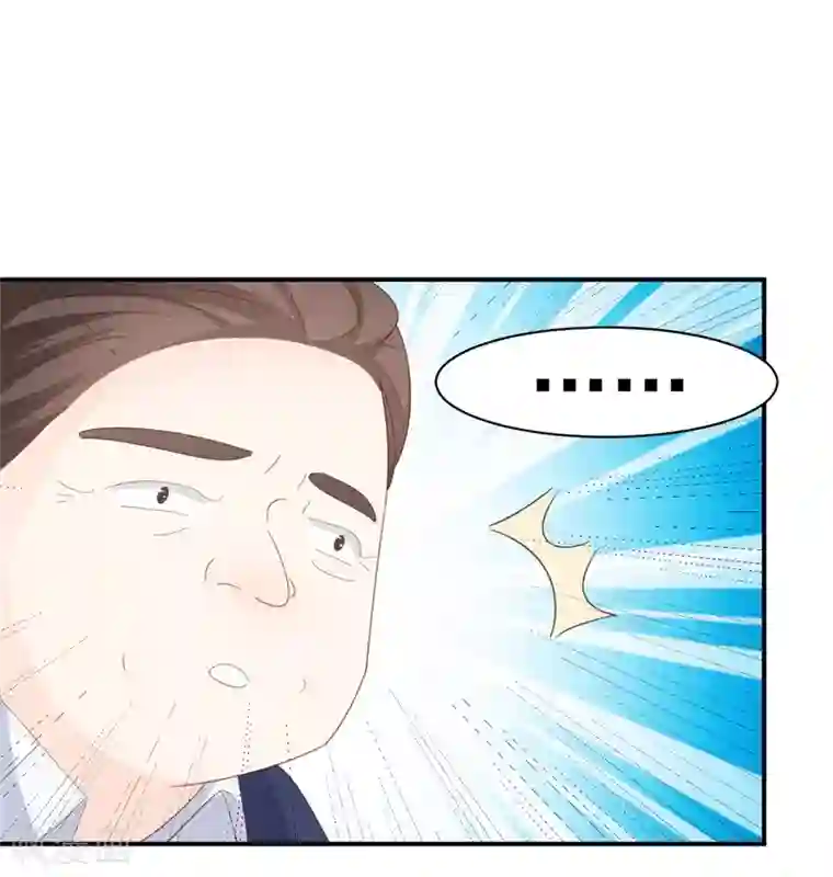 帝少的契约前任第12话 矛盾爆发