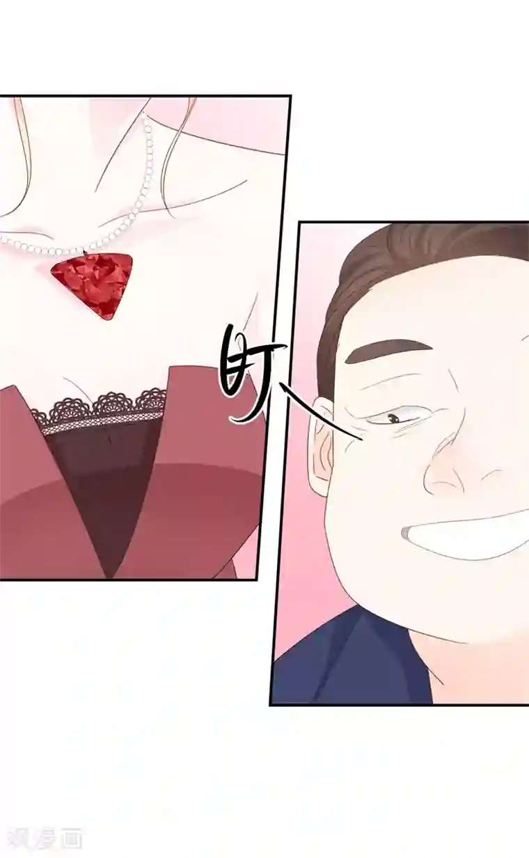 帝少的契约前任第12话 矛盾爆发