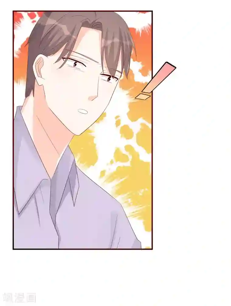 帝少的契约前任第12话 矛盾爆发