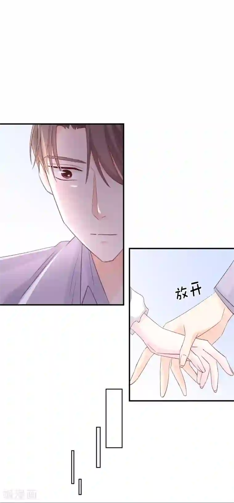 帝少的契约前任第13话 再次抛弃