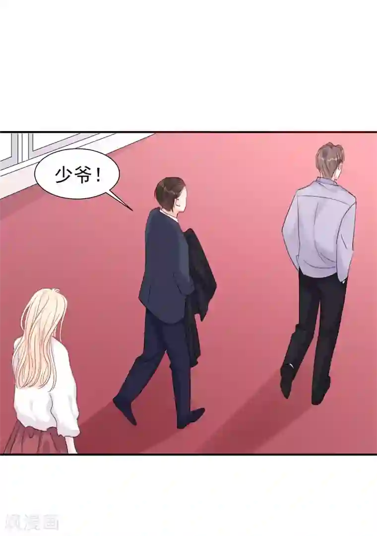 帝少的契约前任第13话 再次抛弃