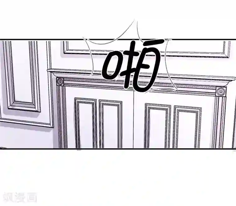 帝少的契约前任第13话 再次抛弃