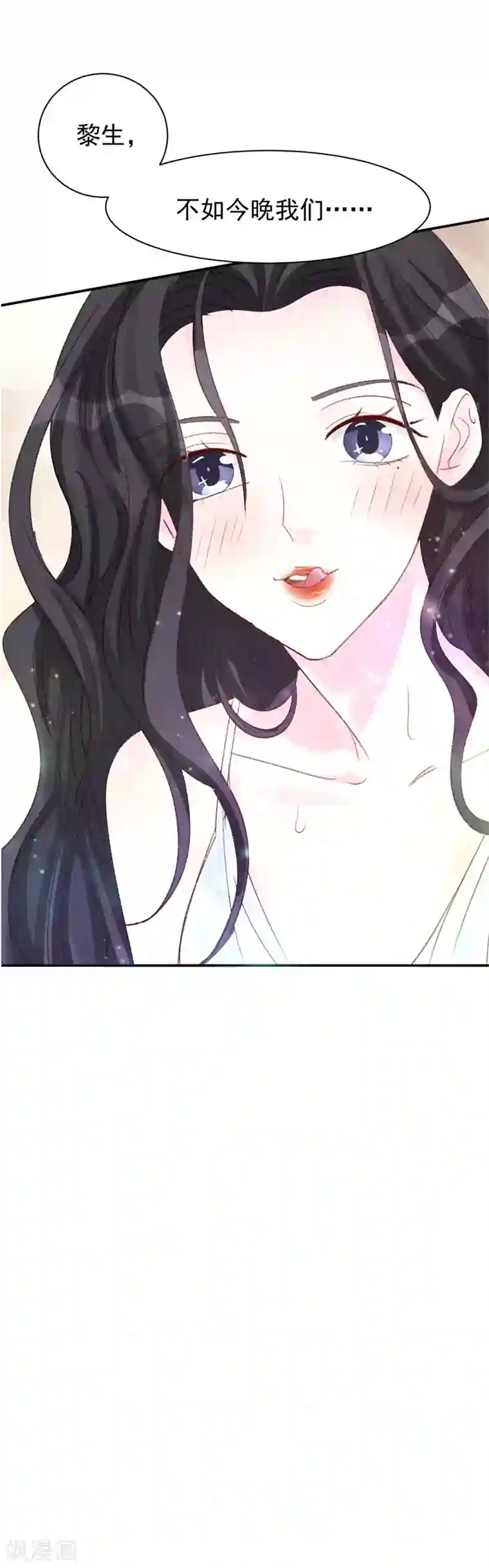 帝少的契约前任第13话 再次抛弃