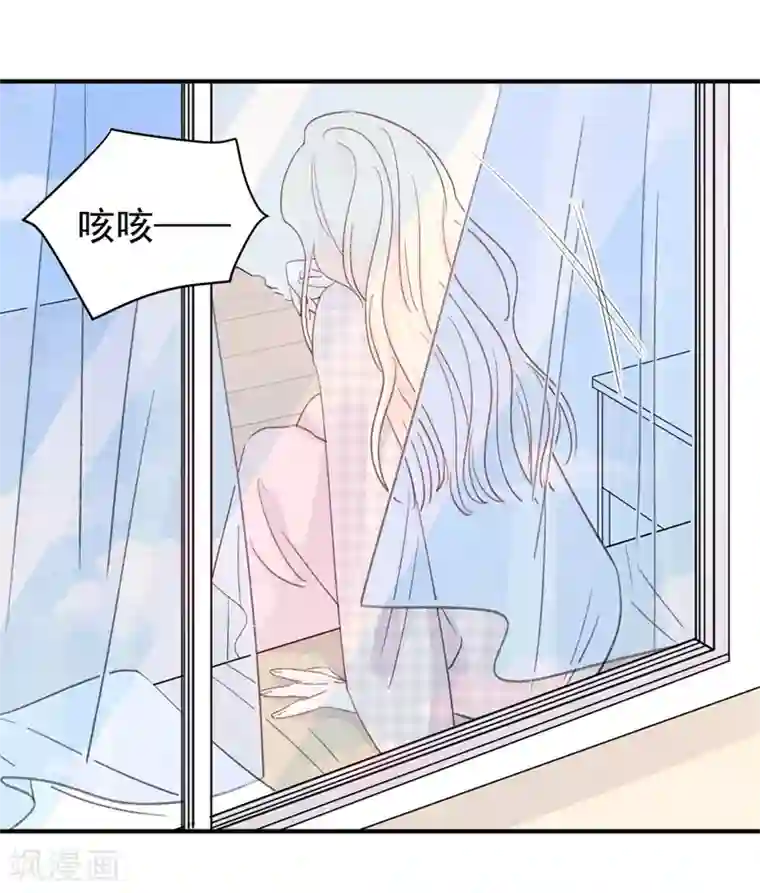 帝少的契约前任第14话 那个人不是我